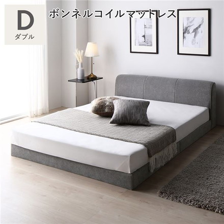 ファブリック ローベッド ダブル グレー ボンネルコイルマットレス付き 布張り ファブリックベッド