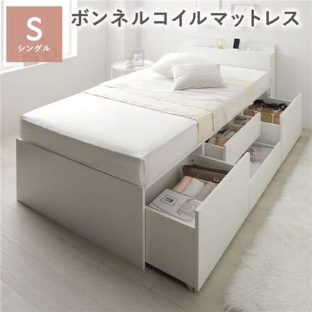 宮付き チェスト ベッド シングル ホワイト ボンネルコイルマットレス付 コンセント付 大容量 組立品
