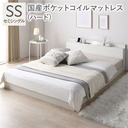 ベッド セミシングル 国産ポケットコイルマットレス付 ハード ホワイト 宮付 すのこベッド