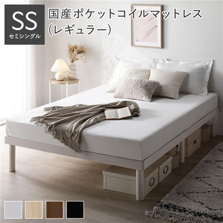天然木 すのこベッド セミシングル 国産ポケットコイルマットレス付 レギュラー ホワイト