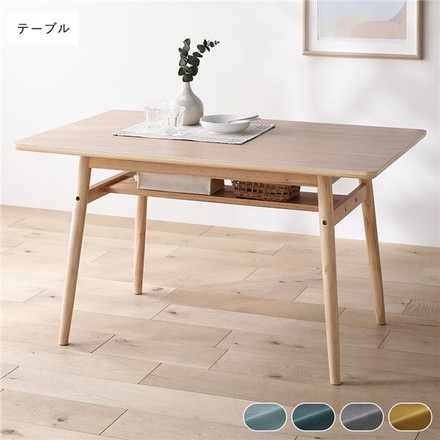 北欧ソファダイニング ダイニングテーブル 単品 幅120cm ナチュラル 棚付き 組立品