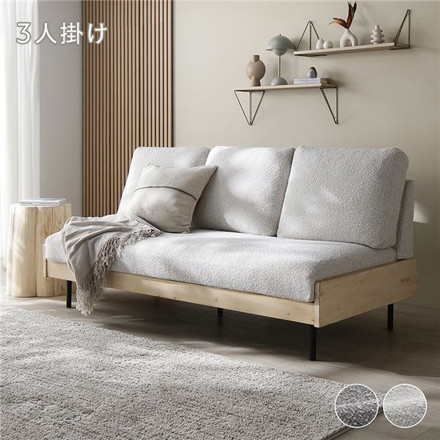 天然木 ホワイトウォッシュ 3人掛け ソファ 単品 アイボリー 洗える カバー フェザータッチファイバー ブークレ