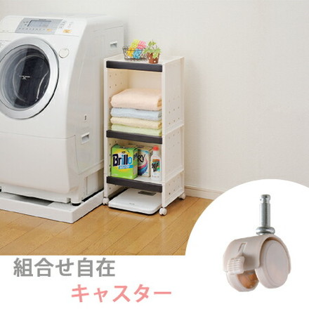 プロフィックス ルームラック専用 差し込み式キャスター ストッパー付き