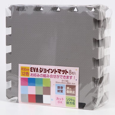 ユノックス 30cm ジョイントマット 8枚 GR 14-017