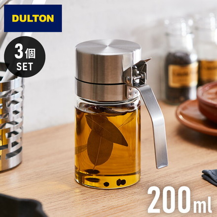 【3個セット】DULTON ダルトン オイルボトル 200ml オイル&ヴィネガーボトル 調味料ボトル ガラス ステンレス 保存容器 調味料ボトル オイル ボトル 調味料入れ