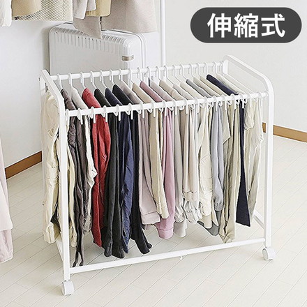 スラックスハンガー 伸縮式 キャスター付き 20本掛け 幅48.5~76.5×奥行42.5×高さ70cm