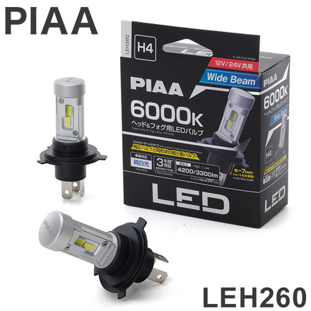 PIAA ヘッドライト用LEDバルブ 高輝度&コントローラーレス H4 6000K 4200/3300ルーメン 12/24共用 LEH260