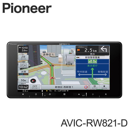 パイオニア カロッツェリア カーナビ AVIC-RW821-D カーナビゲーション Pioneer