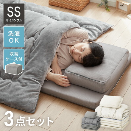 コンパクト布団セット セミシングルサイズ マットレス 枕 掛け布団 内側フランネル 布団収納袋付きふとんセット カバー付き グレー