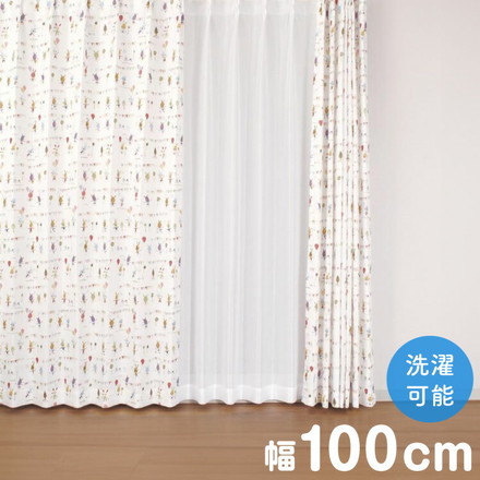 キッズ 非遮光 タッセル付き カーテン 幅100cm 風船 パレード ウォッシャブル 洗える 洗濯可能 幅100cm×丈135cm2枚組