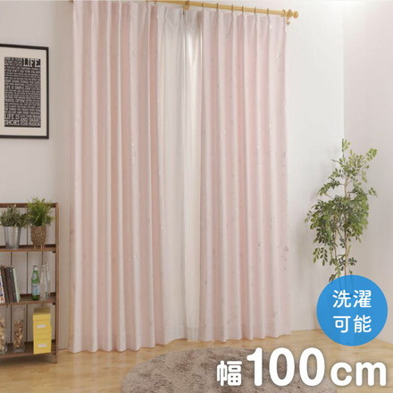 ドレープカーテン ピンク 箔 キラキラ 幅100cm かわいい ウォッシャブル 女の子用 キッズ 子供部屋 幅100cm×丈135cm2枚組