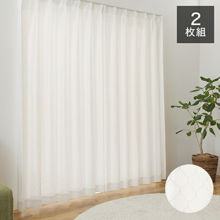 レースカーテン UVカット 紫外線 昼見えにくい 2枚組 幅100 丈133 176 198 ラメ糸 遮熱 保温 幅100×長さ133cm2枚組