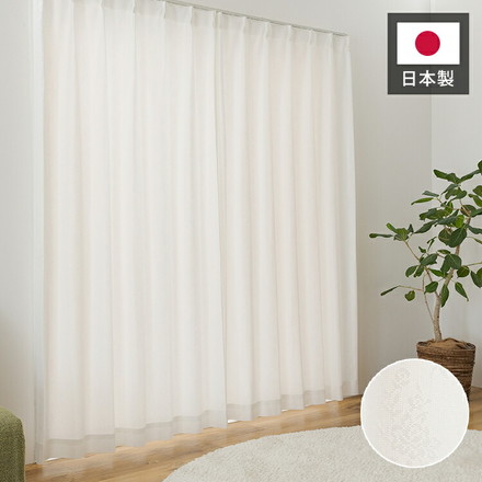 ミラーレースカーテン 7サイズ リーフ柄 日本製 UVカット 紫外線 高機能レース レースカーテン 断熱 保温 省エネ 幅100×長さ103cm2枚組