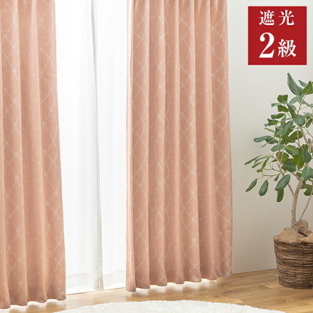 遮光カーテン 2枚セット 1枚単品 カーテン 遮光2級 遮光カーテン 2級遮光カーテン 形状記憶加工 プリーツ 幅100×丈105cm2枚組