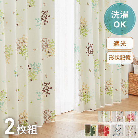 カーテン 2枚組 北欧 遮光 100×135 100×178 100×200 かわいい 2枚セット 断熱 オレンジ 幅100cm×長さ135cm2枚組