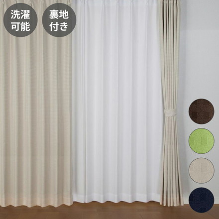 3級遮光 裏地付き カーテン ドレープカーテン 省エネ 節電 格子柄 遮光カーテン ウォッシャブル 洗える 柄カーテン ブラウン 幅100cm×丈135cm2枚組