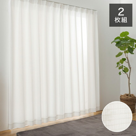 花粉キャッチ レースカーテン 2枚組 UVカット 幅100 丈133 176 198 紫外線 花粉対策 アレルゲン 幅100×長さ133cm2枚組