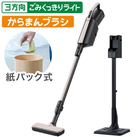 日立 掃除機 かるパックスティック コードレス PKV-BK50P-C HITACHI 自走式 ベージュ クリーナー PKV-BK50P(C)