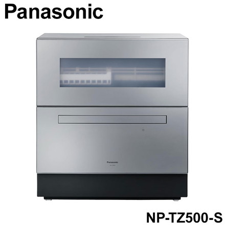 食器洗い乾燥機 Panasonic パナソニック NP-TZ500-S ナノイーX 液体洗剤自動投入 食洗器