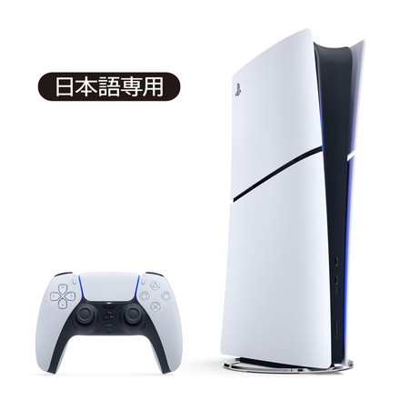 SONY PlayStation5 デジタル・エディション 日本語専用 CFI-2200B01 PS5 ソニー SIE