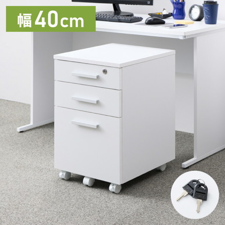 デスクワゴン 鍵付き パソコンデスク ホワイト 会社 オフィス 机 事務机 白 SOHO 木製 デスク ワゴン