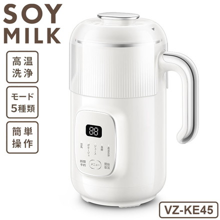 豆乳メーカー スープメーカー 高温洗浄 お手入れ簡単 簡易レシピ10品掲載 VS-KE45 ベルソス