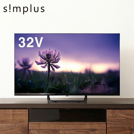 テレビ 24型 simplus シングルチューナー HD 液晶テレビ シンプラス SP