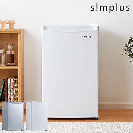 simplus 1ドア冷凍庫 88L 開梱設置対応 家庭用 コンパクト 両開き 引き出し 3段 大容量 シンプラス SP-88LF1 ホワイト ※他色あり