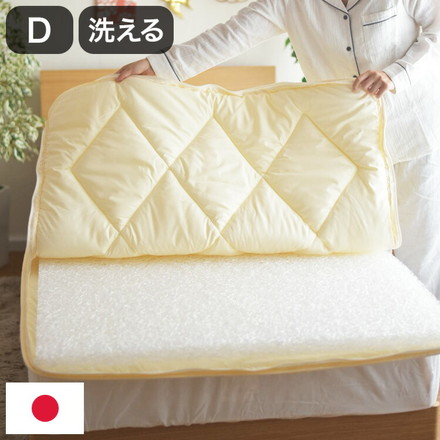 樹脂綿 全部洗える エアーアスリート 脱着式布団 日本製 ダブル 140×200cm 3次元スプリング構造 敷布団