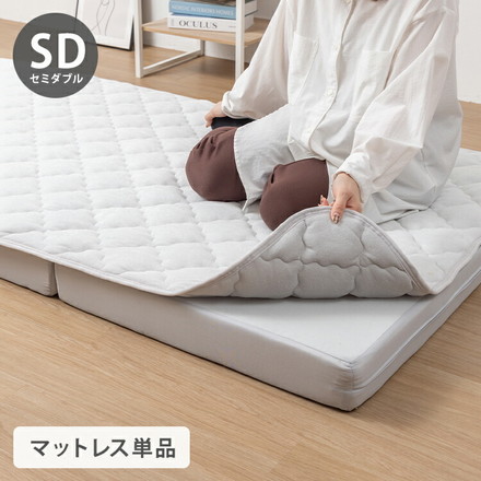 【マットレス単品】OKU-PITA セミダブル 絶対にズレない敷きパッド ズレない 秋 置くだけ ぴったり ゴムなし