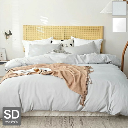 掛け布団カバー セミダブル 170×210cm しっとりやわらか ホテル仕様 ピーチスキン 掛けカバー 寝具カバー ホワイト(15631-0010)