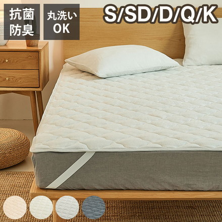 敷きパッド 綿100% ゴムなし シングル セミダブル ダブル パイル地 抗菌 防臭 洗える 低ホルム 置くだけ ミットナイトグレー シングル