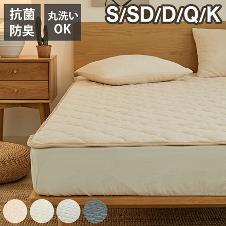 敷きパッド 綿100% ゴムなし シングル セミダブル ダブル パイル地 抗菌 防臭 洗える 低ホルム 置くだけ ミットナイトグレー シングル