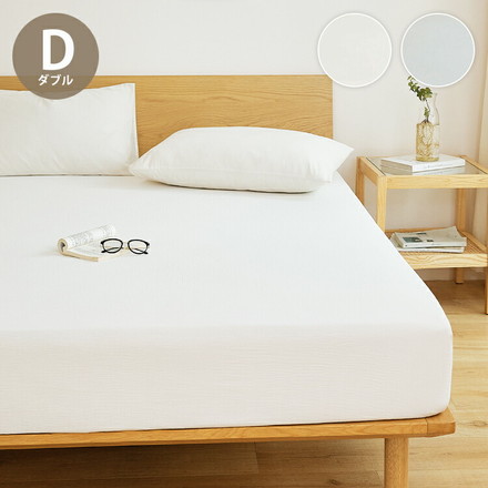 韓国風ガーゼボックスシーツ ダブル 白 綿100% オールシーズン 北欧 韓国 赤ちゃん 肌に優しい ガーゼ グレー