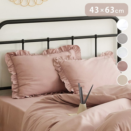 フリル枕カバー 43×63cm フリル付き ピローケース まくらカバー 寝具 韓国インテリア ピンク(F15351-0002)