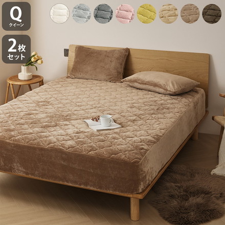 【2枚セット】 なめらかフランネル 一体型ボックスシーツ クイーン なめらか 秋冬用 暖かい フランネル くすみカラー ダスティピンク2［13843-a002］