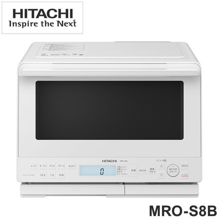 オーブンレンジ HITACHI ヘルシーシェフ MRO-S8B(W) ホワイト