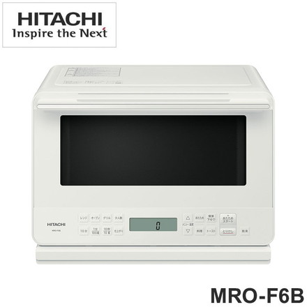 オーブンレンジ HITACHI MRO-F6B (W) ホワイト