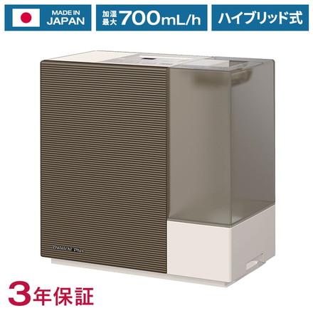 ダイニチ HD-RXC700C-T ハイブリッド式加湿器 日本製 木造和室12畳 プレハブ洋室19畳