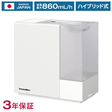 ダイニチ HD-RXC900C-W ハイブリッド式加湿器 日本製 木造和室14.5畳 プレハブ洋室24畳