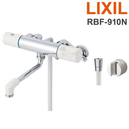 リクシル サーモスタット付シャワーバス水栓 設定温度に自動調整 浴槽 洗い場 兼用 寒冷地用 ウォールマウント LIXIL RBF-910N