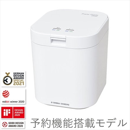 生ごみ減量乾燥機　パリパリキュー　PPC-11ピンク