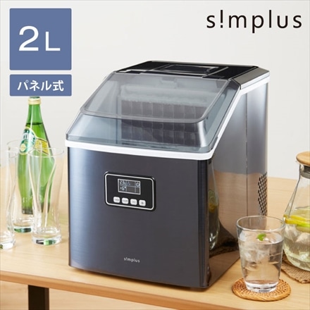 simplus 製氷機 自動洗浄機能付き タイマー機能 キューブアイス 家庭用 簡単操作 パネル式 大容量 サイズ調整 シンプラス SP-CE02