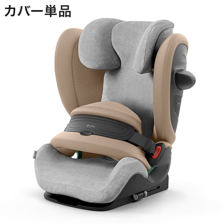 マルチカバー パラスG2 ソリューションG パラスG サイベックス cybex チャイルドシート カーシート アクセサリー