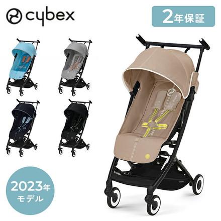 【正規販売店】【メーカー2年保証】 サイベックス cybex ベビーカー リベル 2023年モデル LIBELLE GOLD 機内持ち込み可能 コンパクト ベビーカー 6ヶ月から B型 ストローラー ビーチブルー