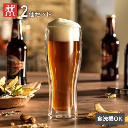ツヴィリング ダブルウォール グラス ビア 410ml ペアセット ギフト 【日本正規販売品】 39500-214 ZWILLING シンプル