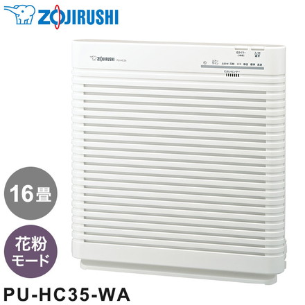 空気清浄機 ホワイト PU-HC35-WA ZOJIRUSHI 象印