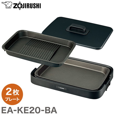 象印 ホットプレート やきやき EA-KE20-BA 深型プレート 焼き肉 お好み焼き キッチン家電 傾斜溝つき ふた付き 象印マホービン