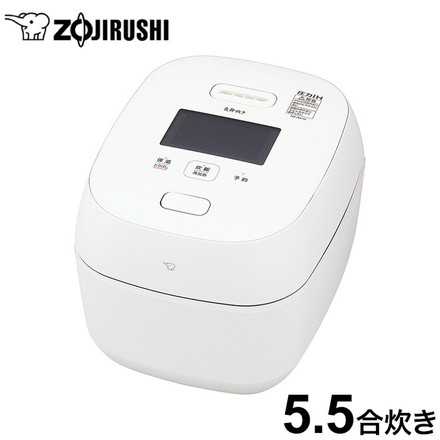 炊飯器 5.5合 ZOJIRUSHI 象印 NX-AA10-WZ ホワイト 圧力IH炊飯ジャー 炎舞炊き 豪炎かまど釜