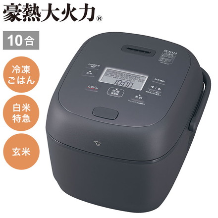 炊飯器 5.5合 10合 スレートブラック ホワイト 象印 象印マホービン NW-BB18-BZ 圧力IH炊飯ジャー ZOJIRUSHI 豪熱大火力 極め炊き 10合 スレートブラック